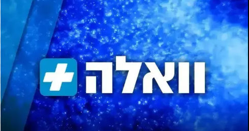 צילום-מסך-2025-03-13-111118