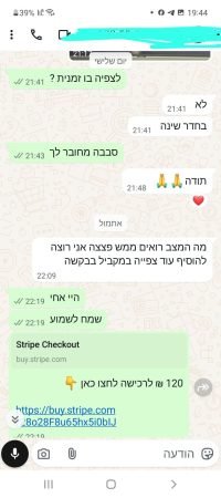 WhatsApp Image 2025-04-17 at 15.51.18 (1)