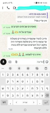 WhatsApp Image 2025-04-17 at 15.51.18