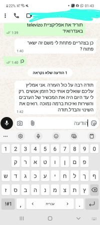 WhatsApp Image 2025-04-17 at 15.51.19 (1)