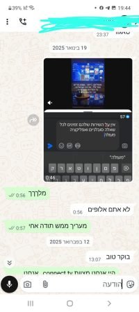 WhatsApp Image 2025-04-17 at 15.51.19