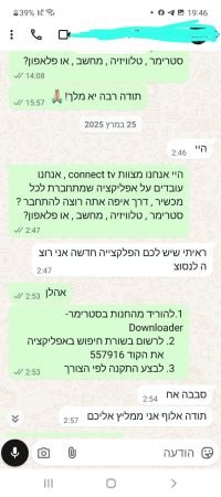 WhatsApp Image 2025-04-17 at 15.51.20