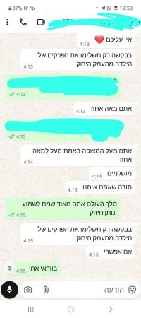 WhatsApp Image 2025-04-17 at 16.01.02 (1)