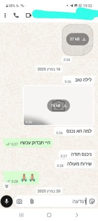 WhatsApp Image 2025-04-17 at 16.01.02 (2)