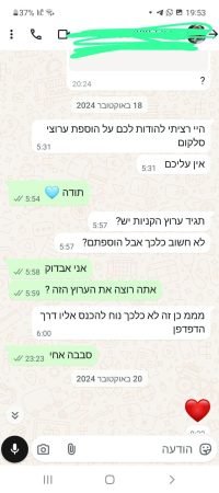 WhatsApp Image 2025-04-17 at 16.01.02