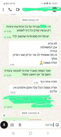 WhatsApp Image 2025-04-17 at 16.01.03